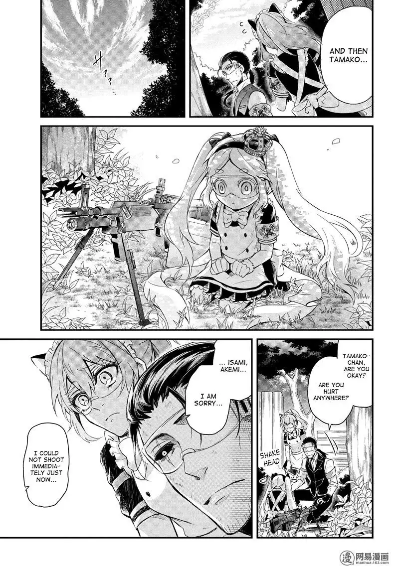 Seishun x Kikanjuu Chapter 45 35